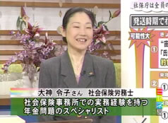 「情報ライブ　ミヤネ屋」（読売テレビ）スタジオ生出演